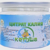 ЦИТРАТ КАЛИЯ