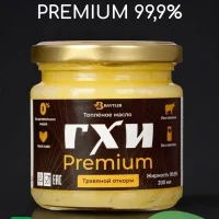 МАСЛО ГХИ ТРАВЯНОЙ ОТКОРМ
