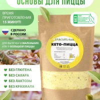 КЕТО - ПИЦЦА