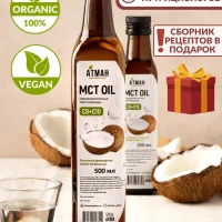МАСЛО МСТ АТМАН