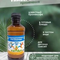 МАСЛО МСТ "КЕТОША"