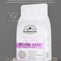 СОЛЬ ЭПСОМА