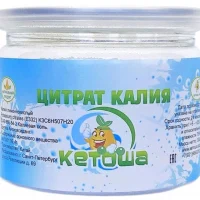 ЦИТРАТ КАЛИЯ