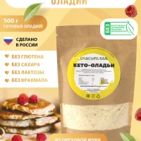 КЕТО - ОЛАДЬИ